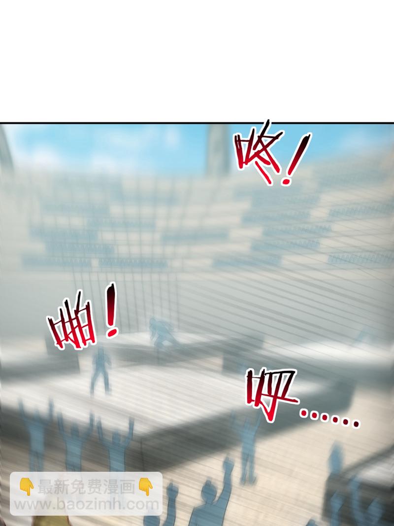 第26话 这人也是真气境？17