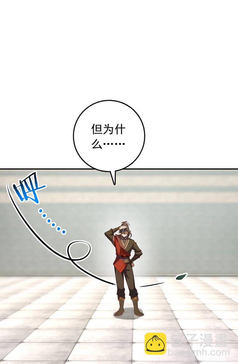 第26话 这人也是真气境？22