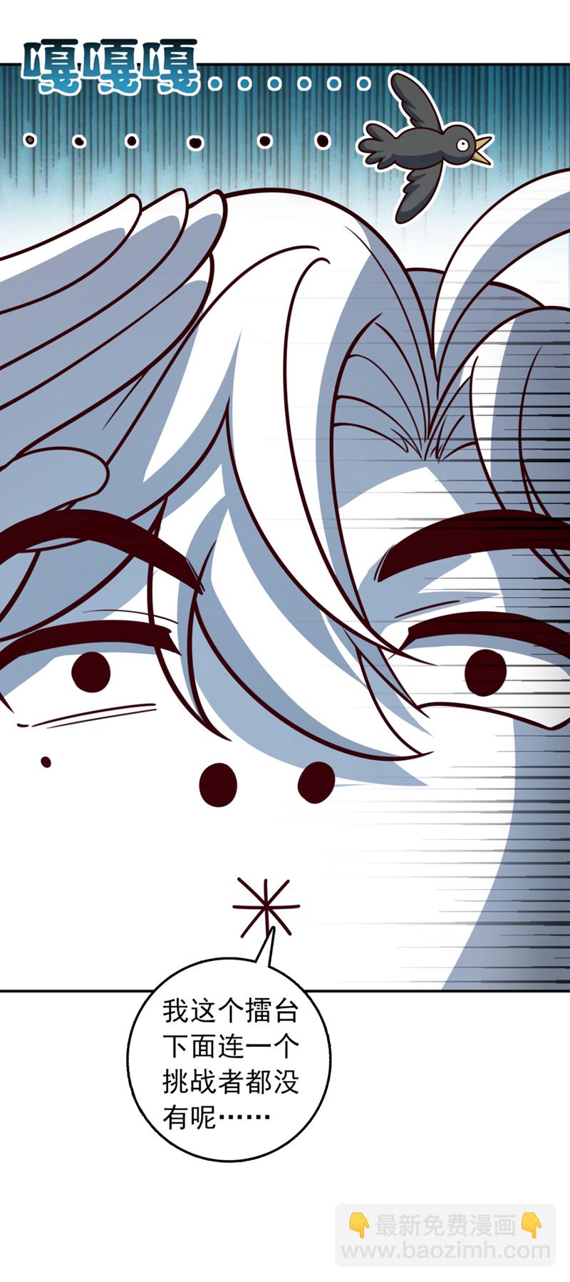 第26话 这人也是真气境？24