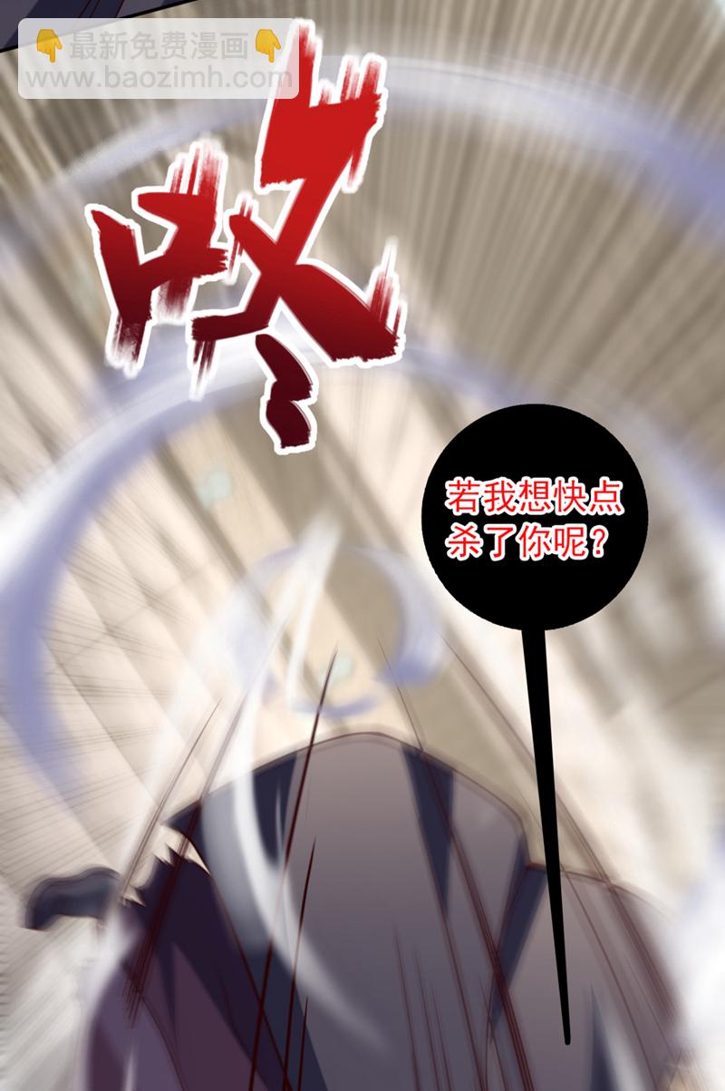第26话 这人也是真气境？35