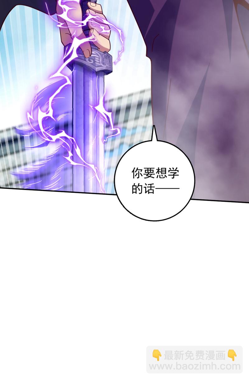 第26话 这人也是真气境？41