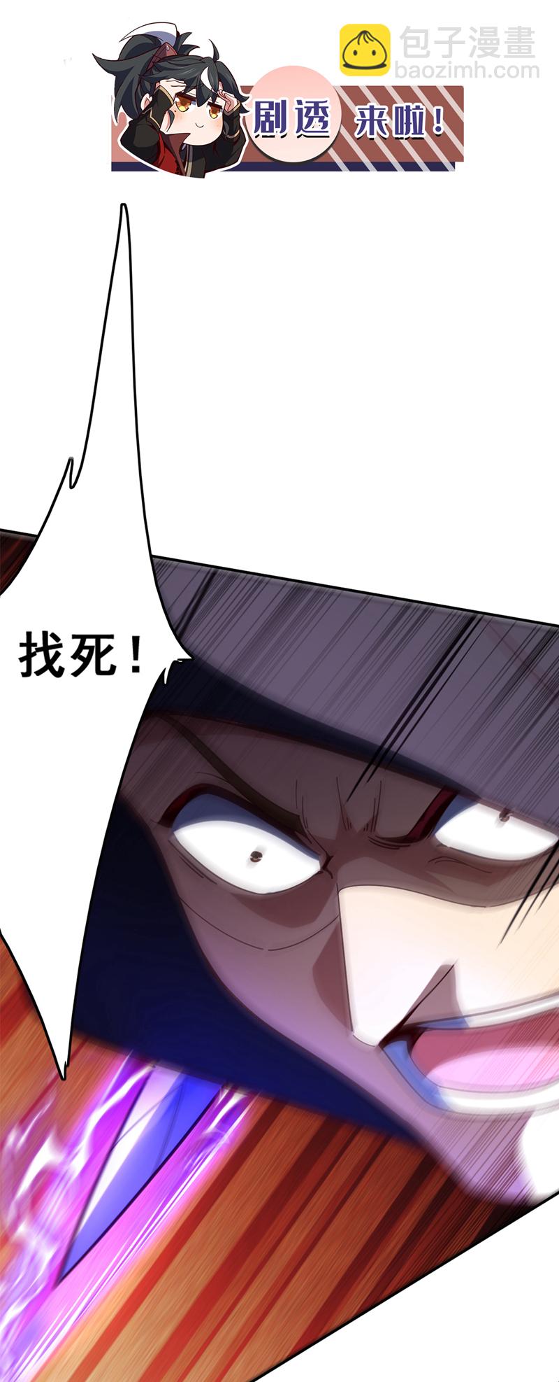 第26话 这人也是真气境？45