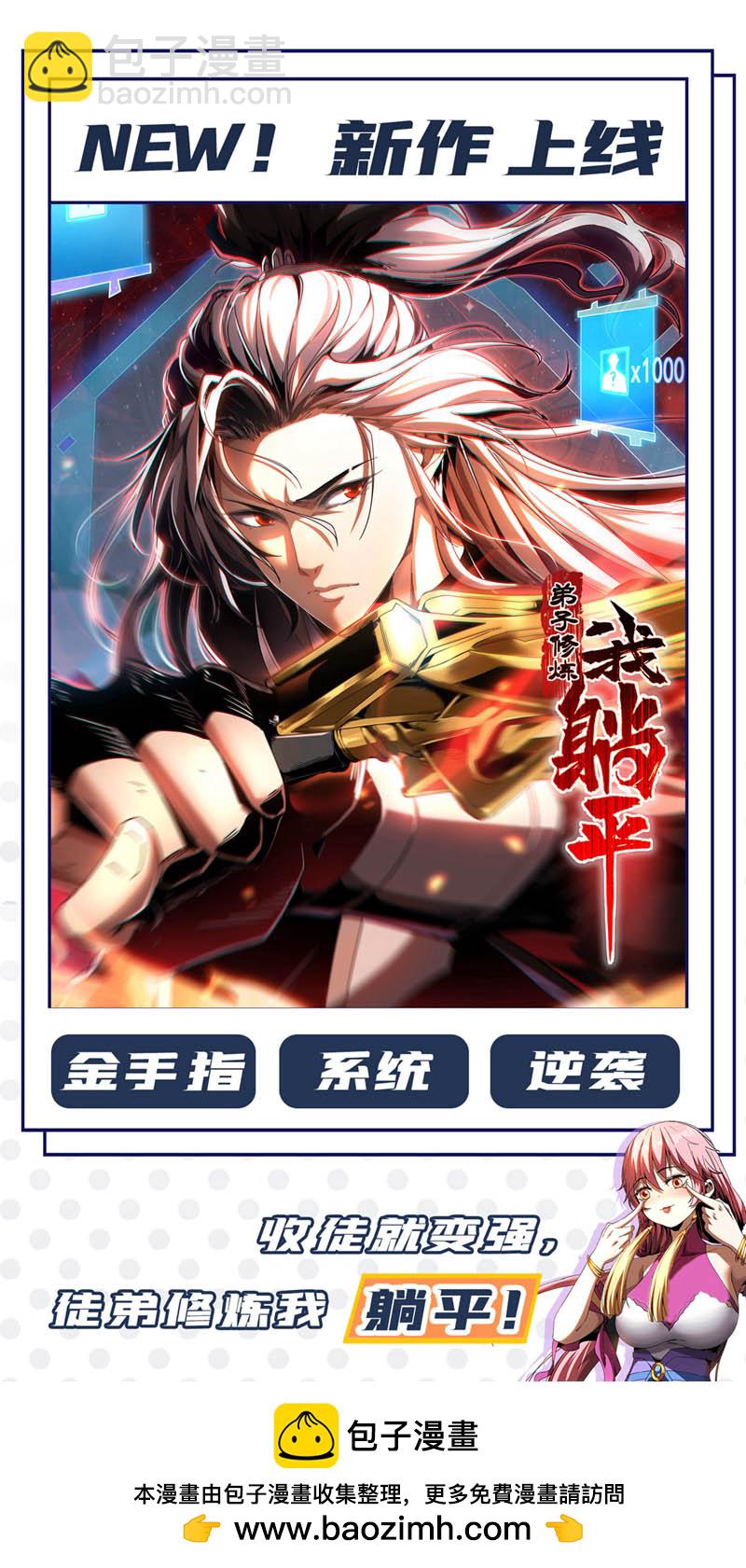 第26话 这人也是真气境？49