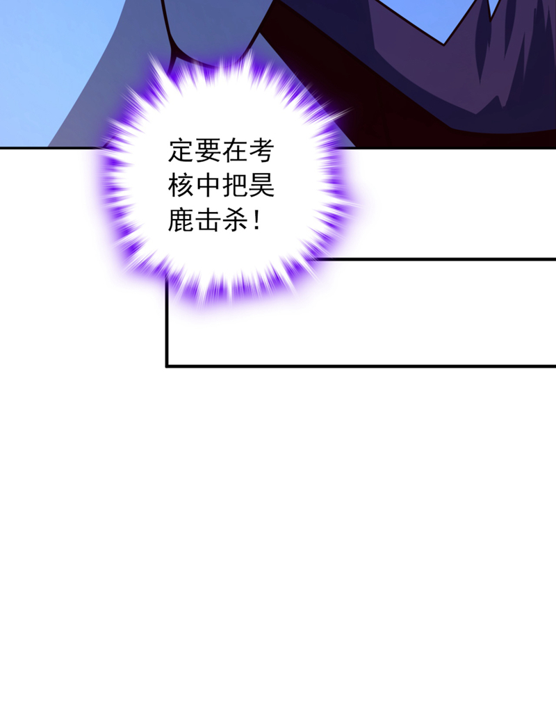 第26话 这人也是真气境？9