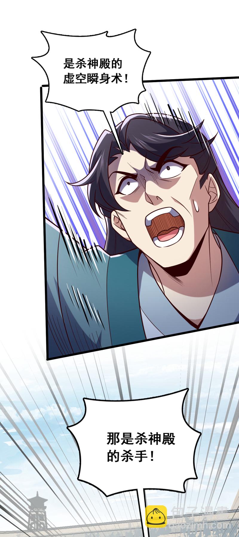第28话 我没被选中？！2