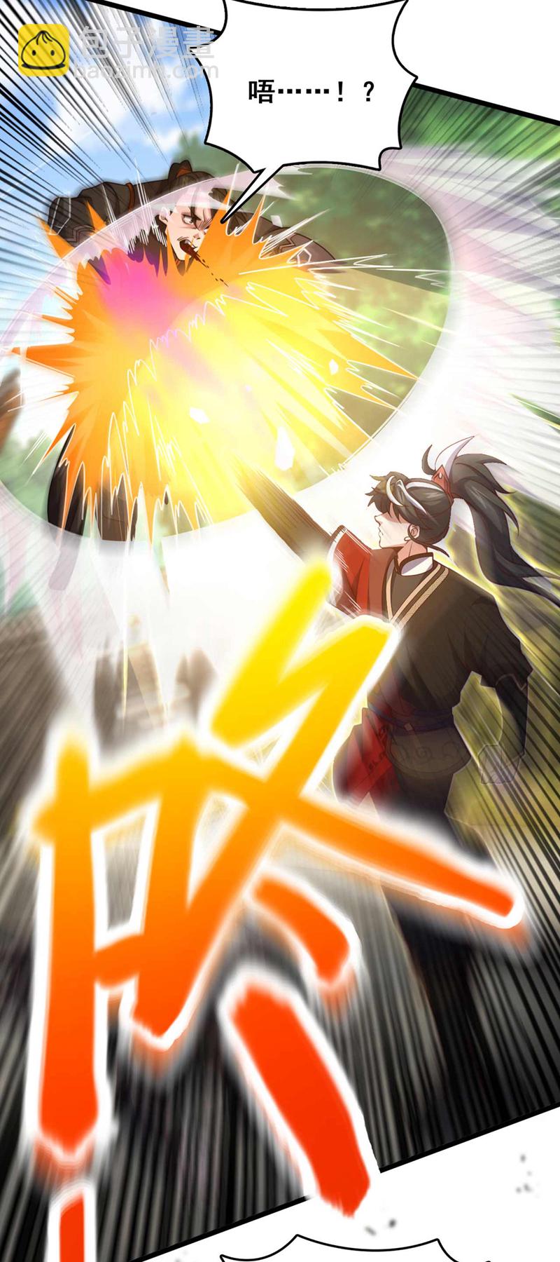 第31话 这场对决，我接了20