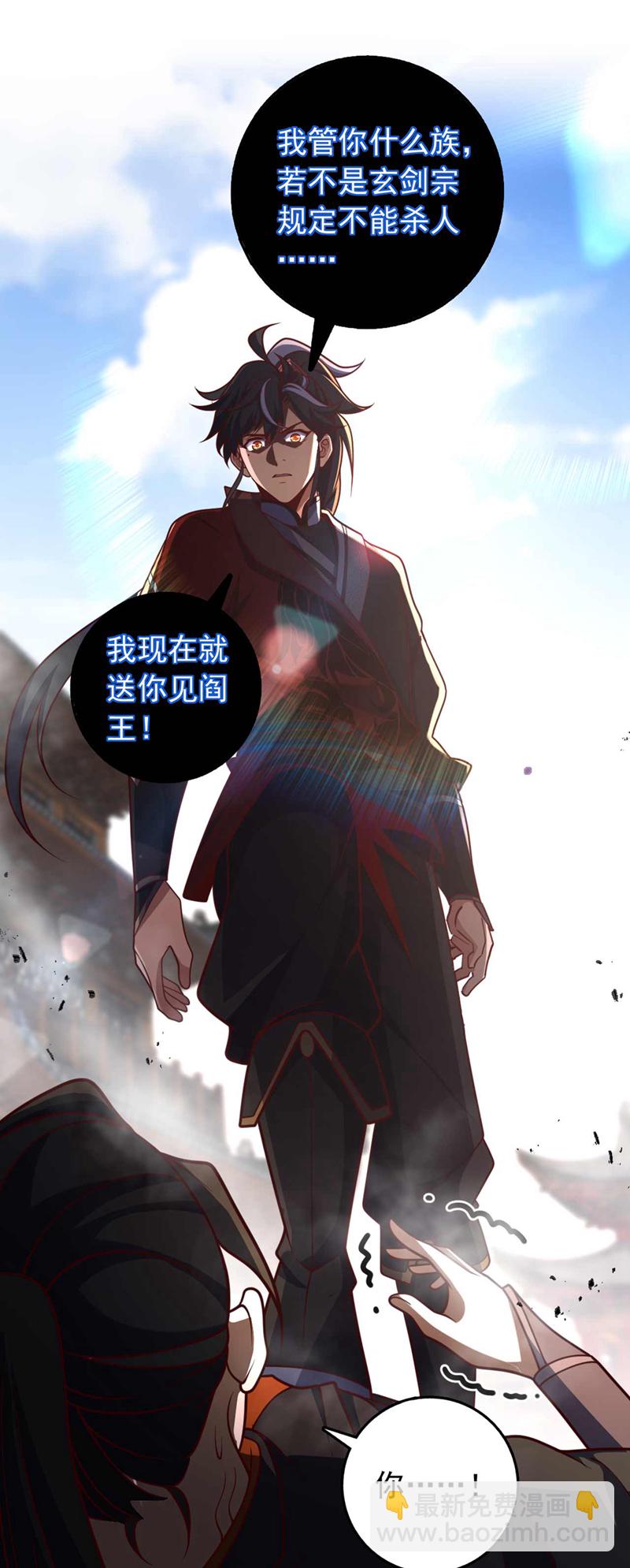 第31话 这场对决，我接了24