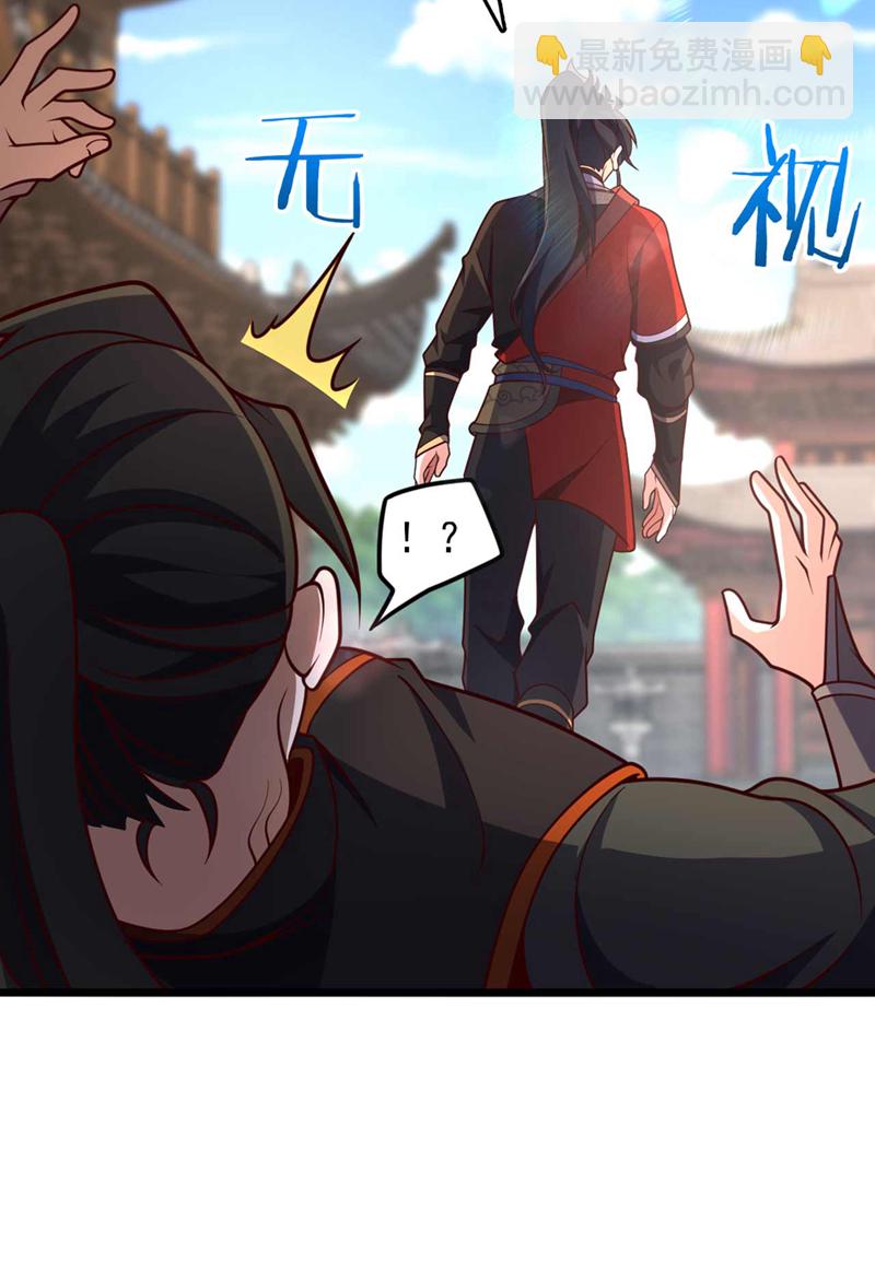 第31话 这场对决，我接了28