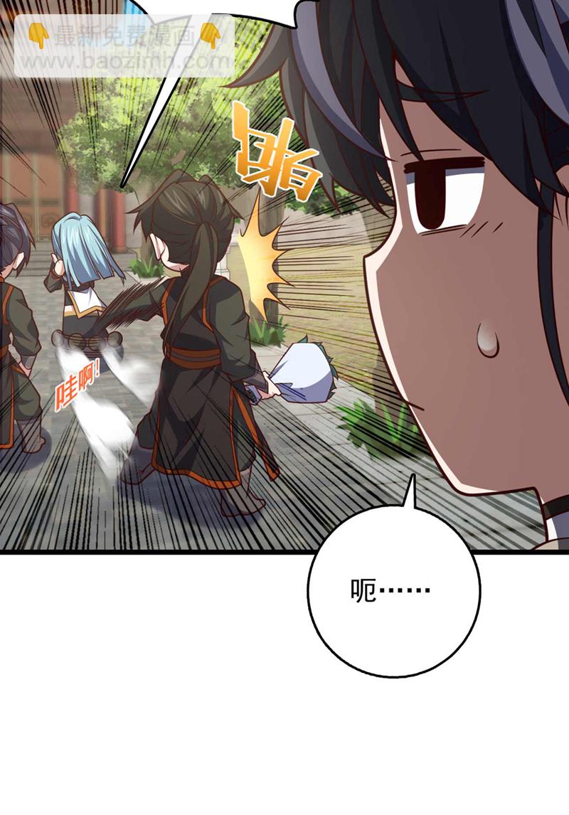 第31话 这场对决，我接了5