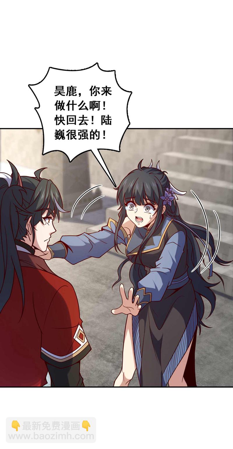 第33话 放心，我不会输的10