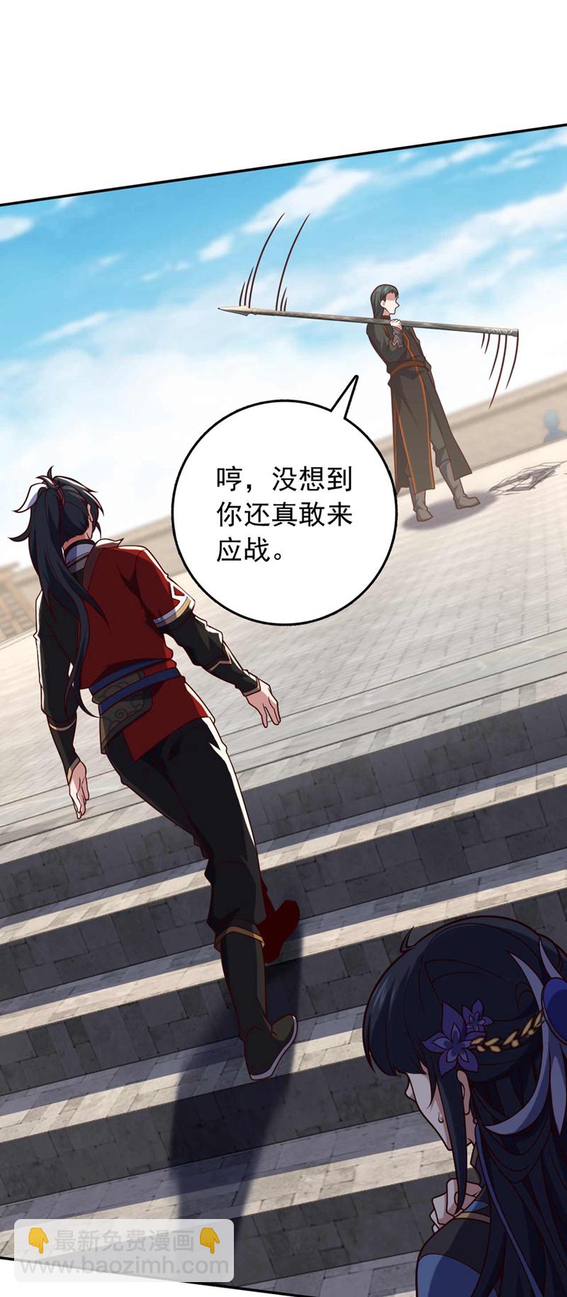 第33话 放心，我不会输的13