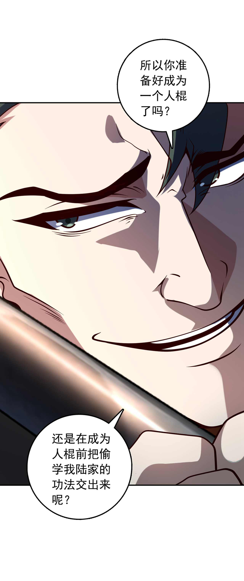 第33话 放心，我不会输的15