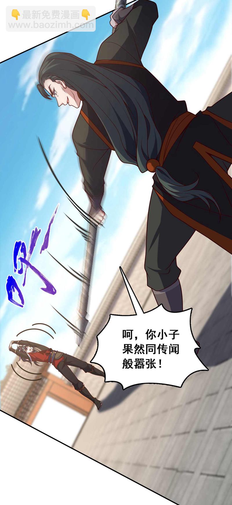 第33话 放心，我不会输的18