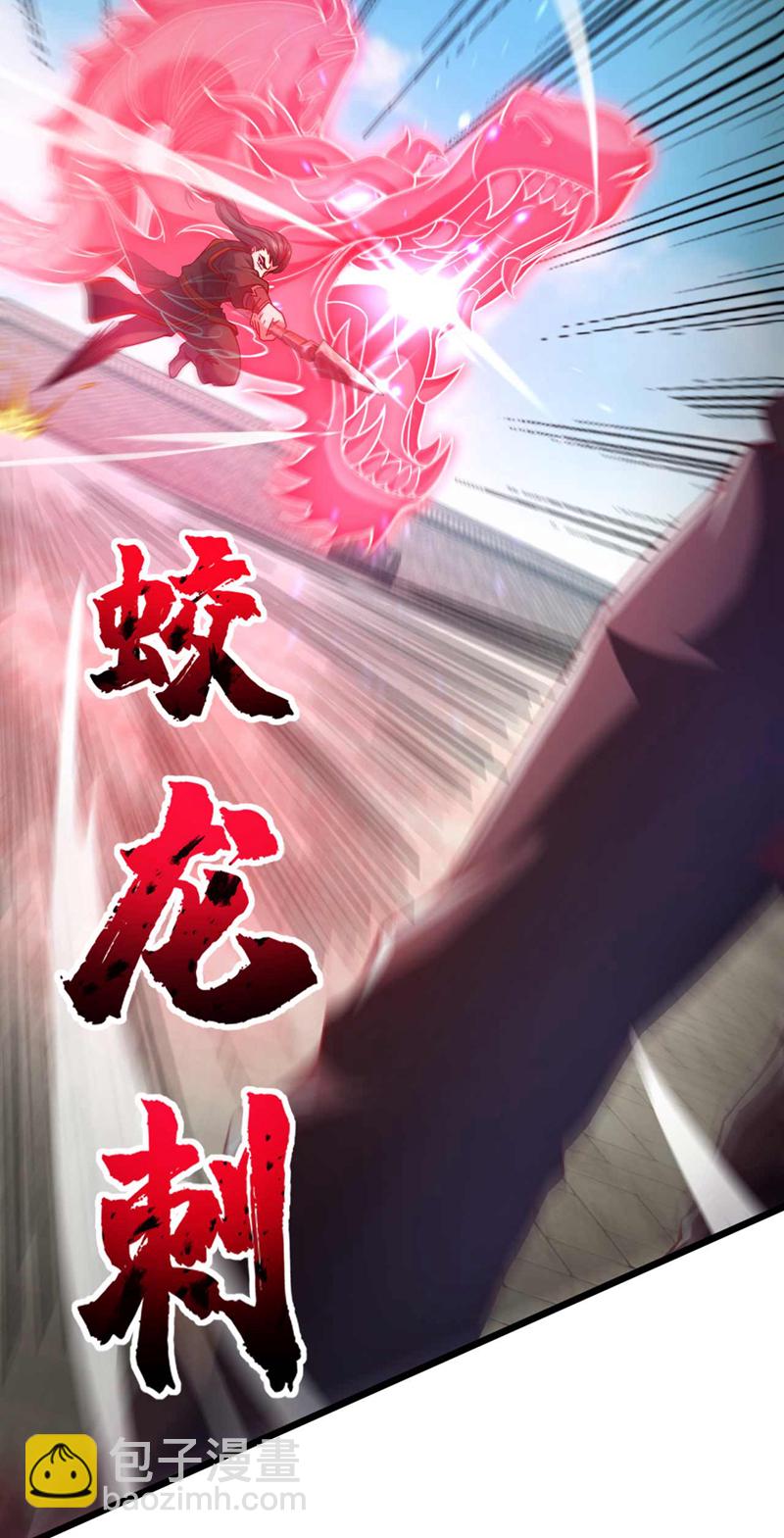 第33话 放心，我不会输的33