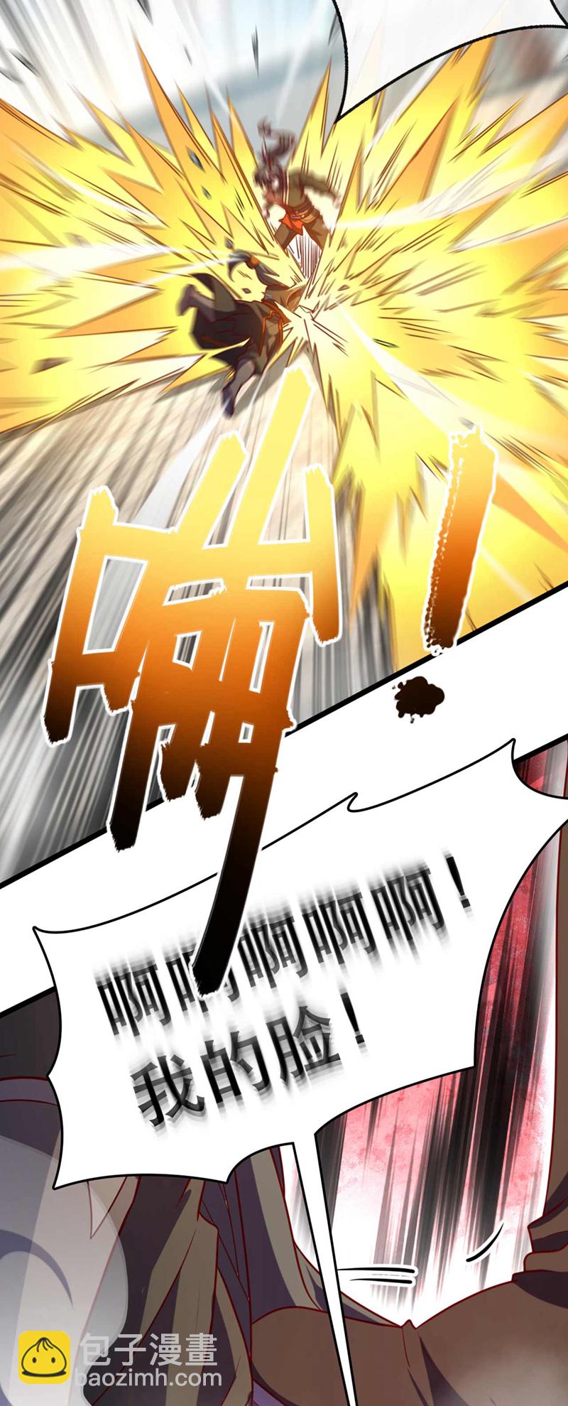 第33话 放心，我不会输的38