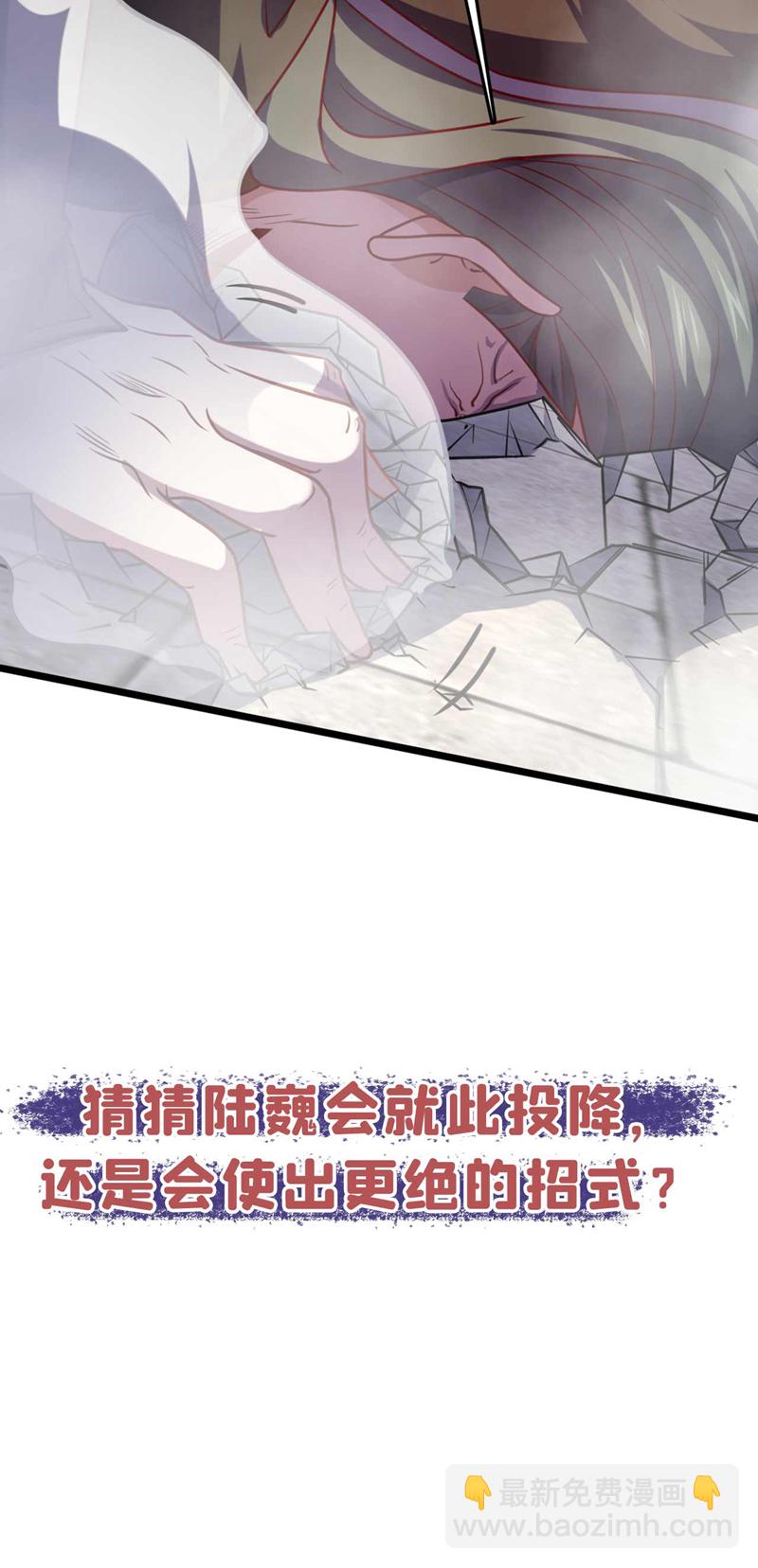 第33话 放心，我不会输的39