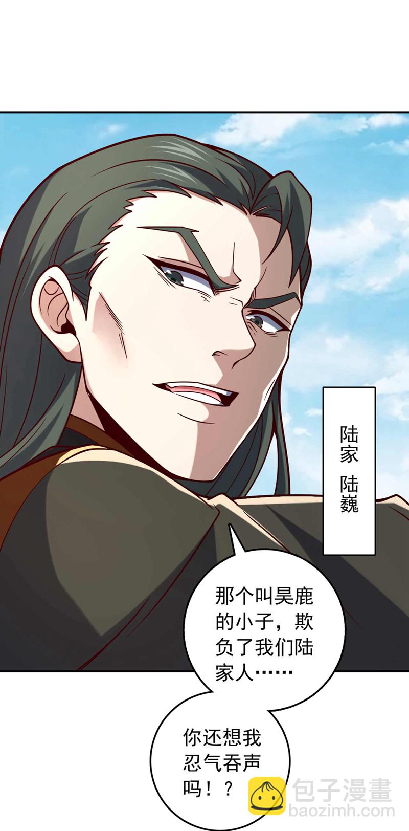 第33话 放心，我不会输的7
