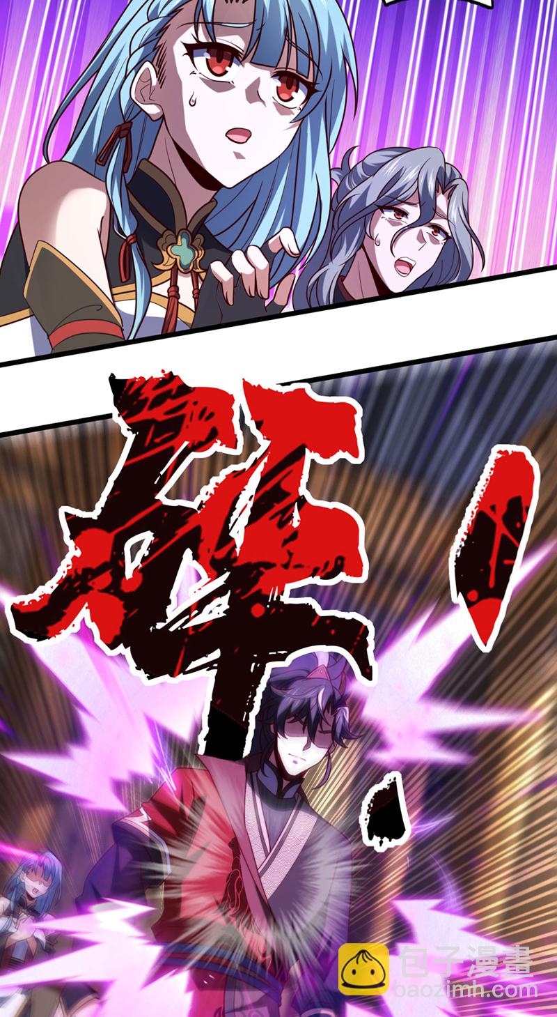 第36话 就他？能伤到我？10