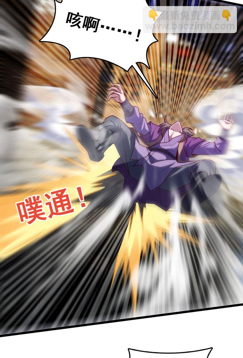 第36话 就他？能伤到我？12