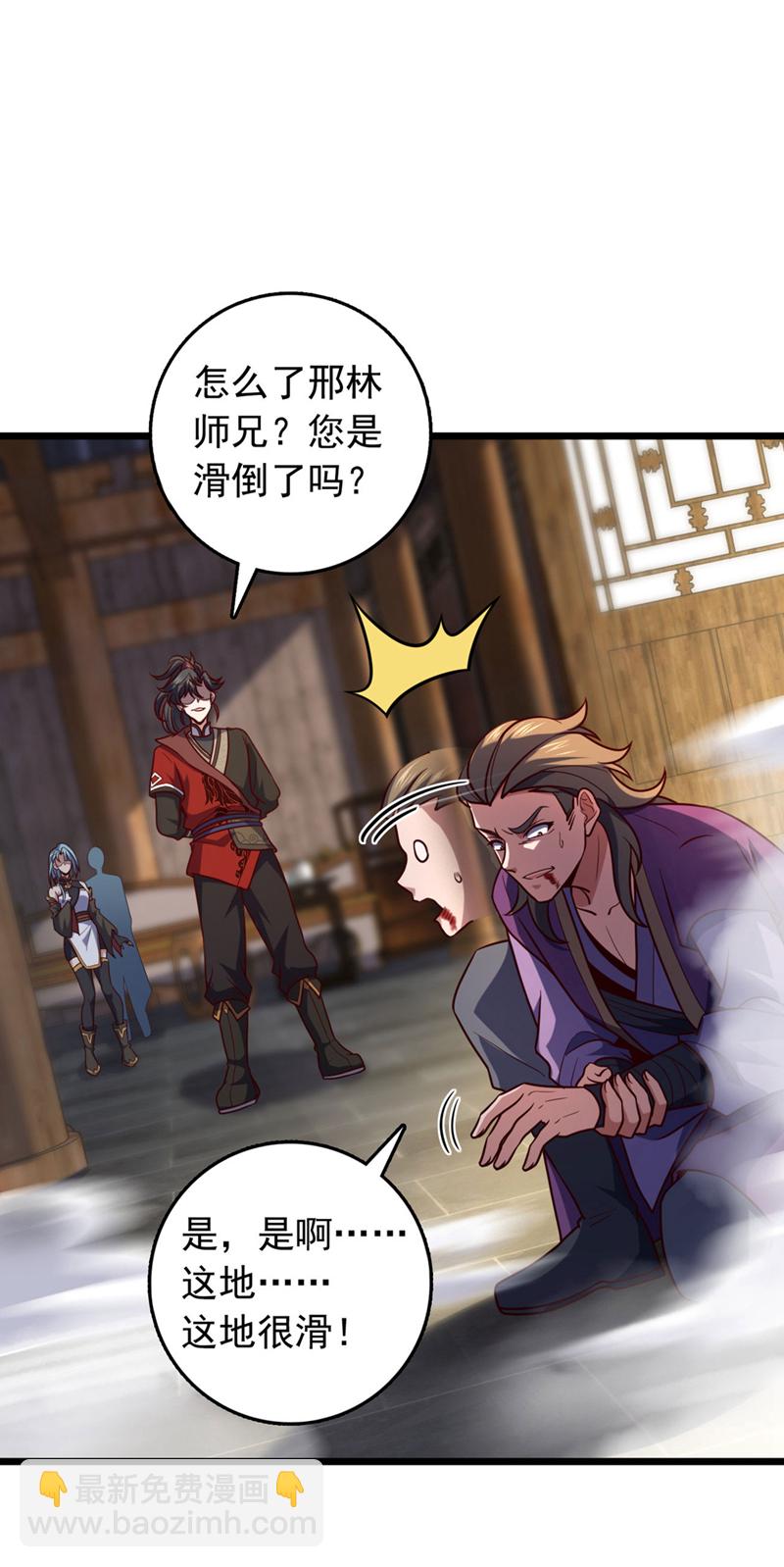 第36话 就他？能伤到我？14