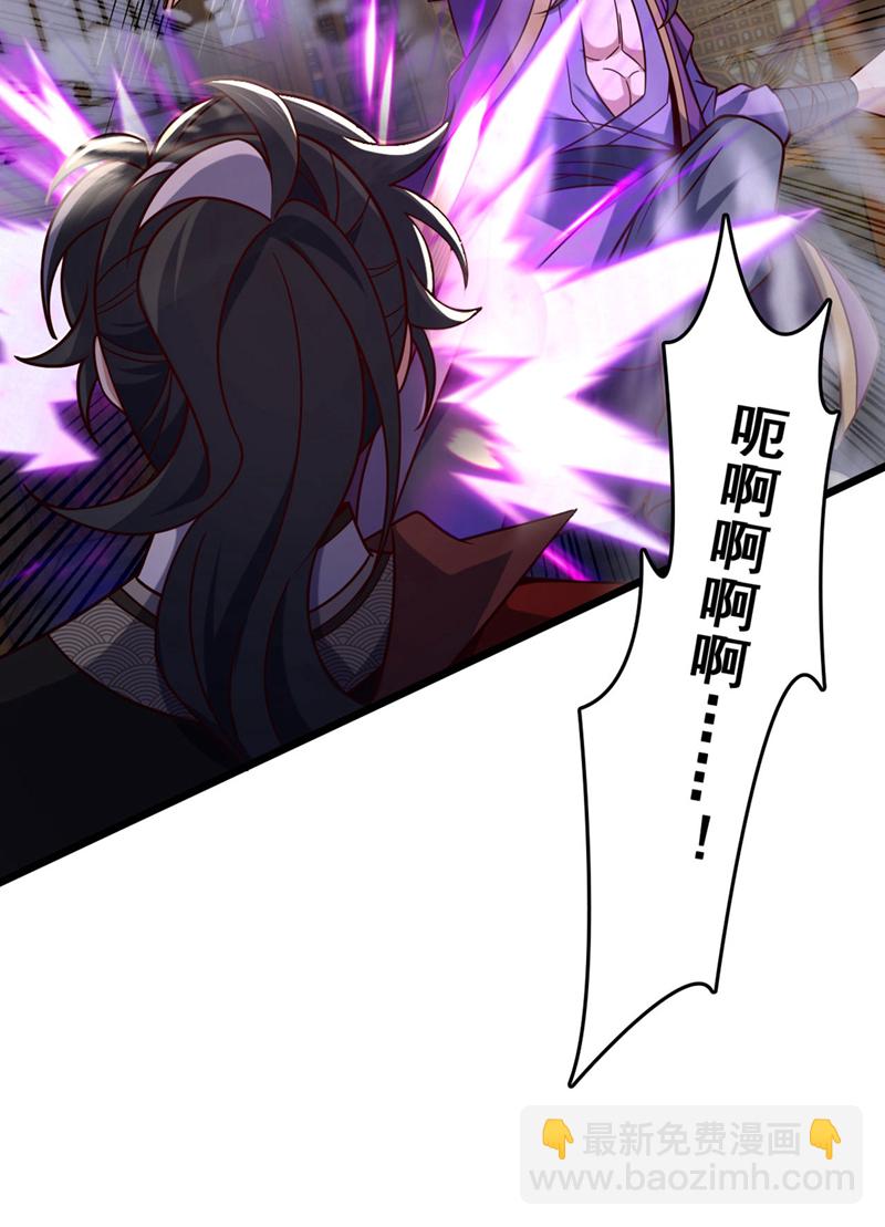 第36话 就他？能伤到我？23
