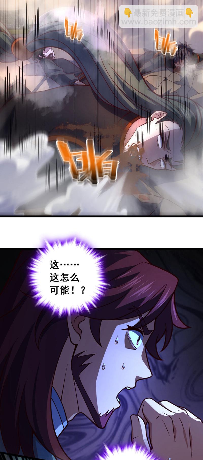 第37话 又是你，黄幽老狗！26
