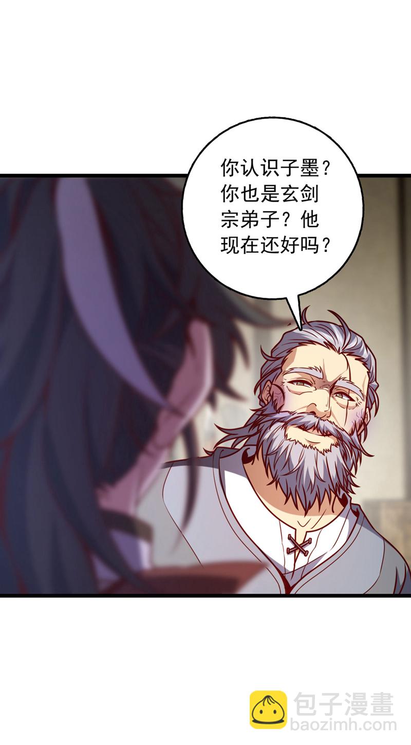 第39话 我会保护你们的！15
