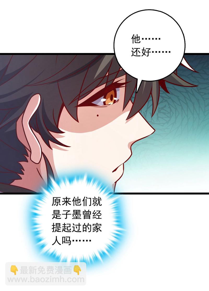 第39话 我会保护你们的！16