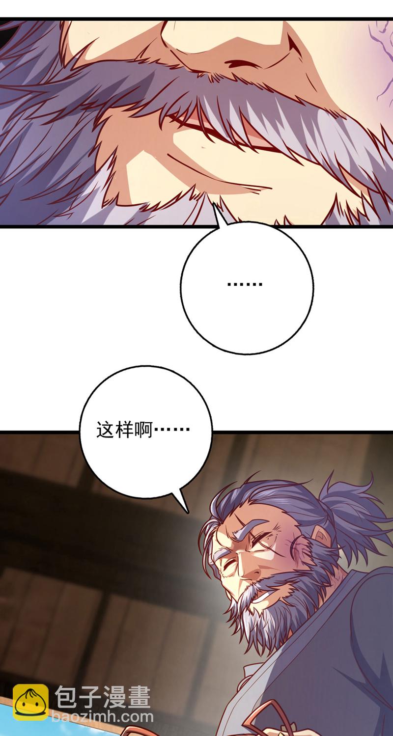 第39话 我会保护你们的！17