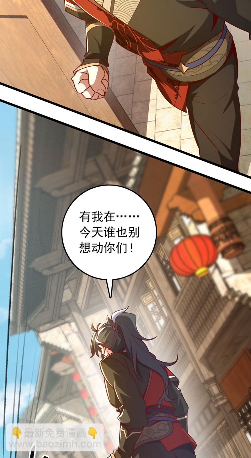 第39话 我会保护你们的！19