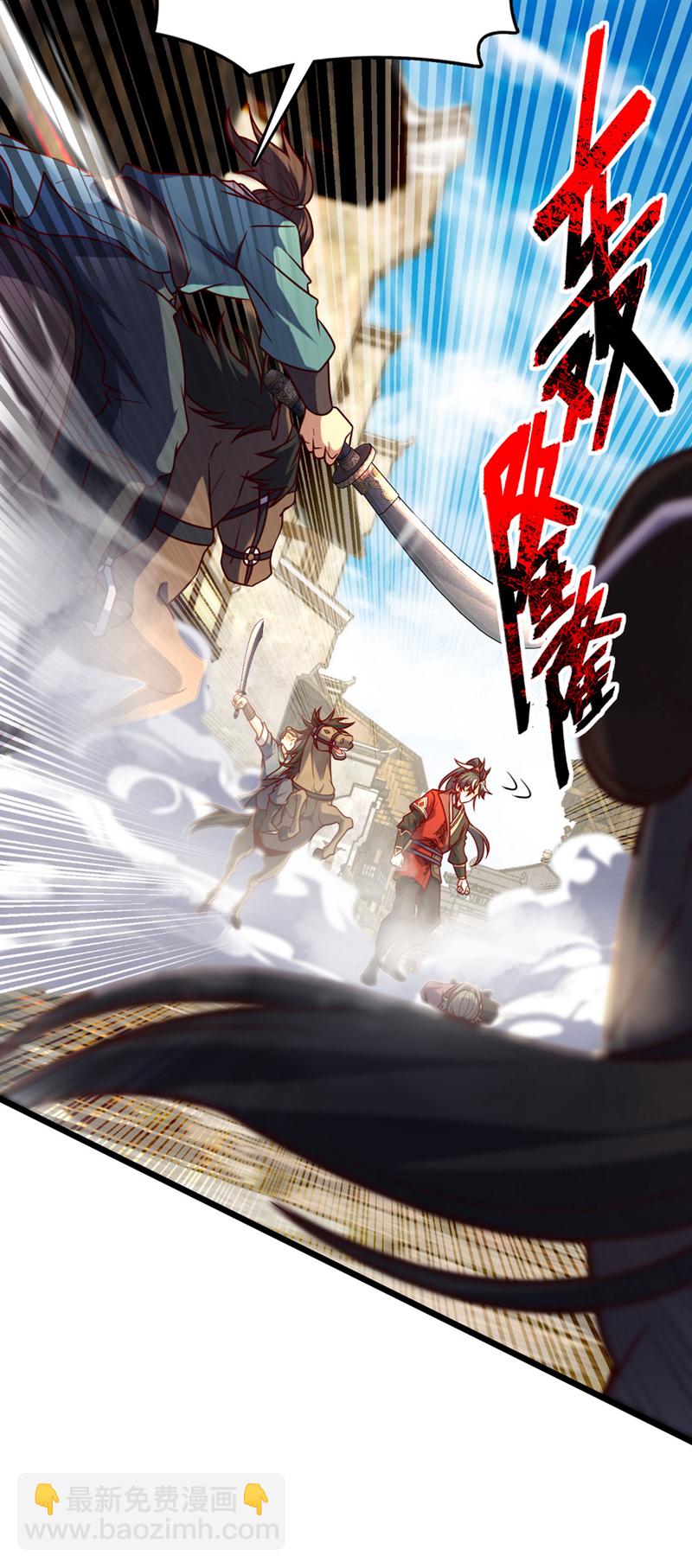 第39话 我会保护你们的！34