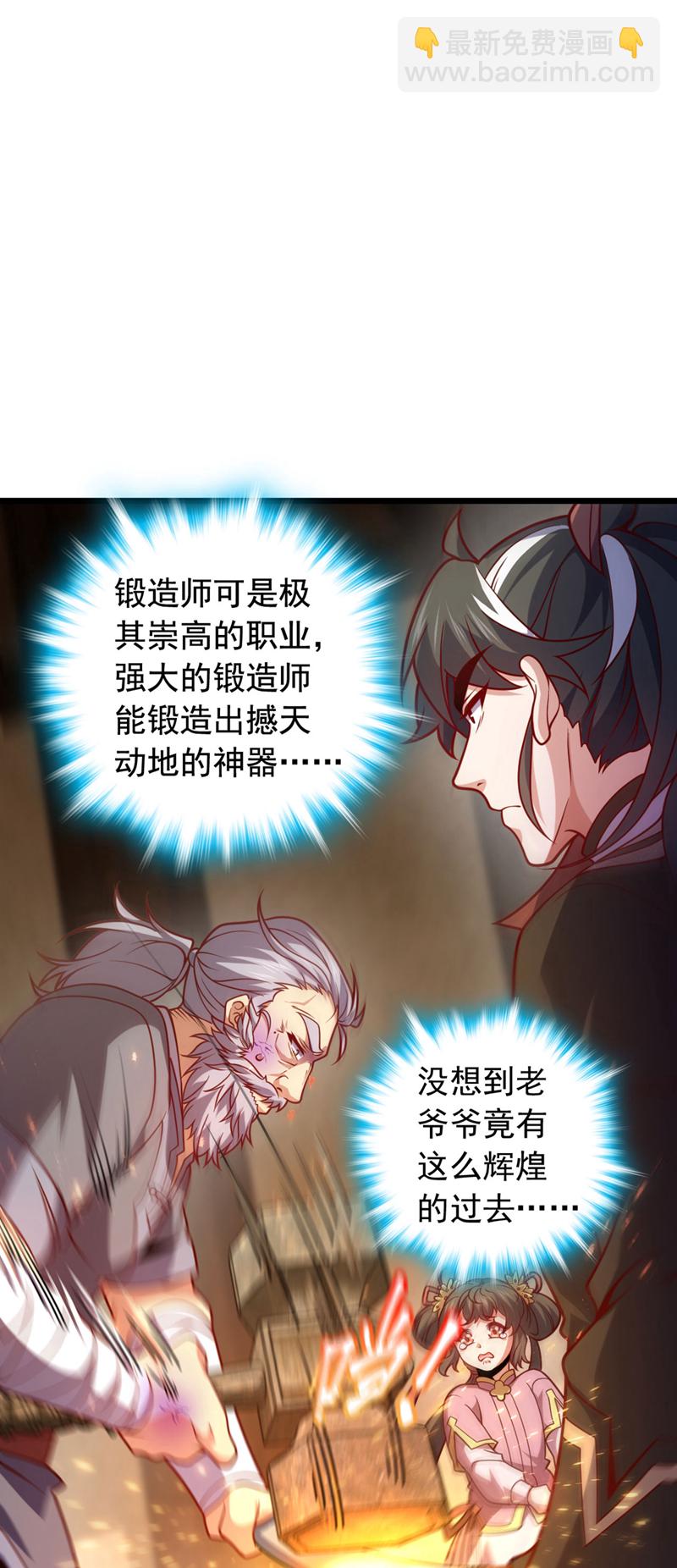 第39话 我会保护你们的！8