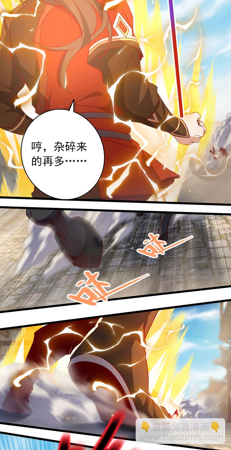 第40话 爷爷他……去了10