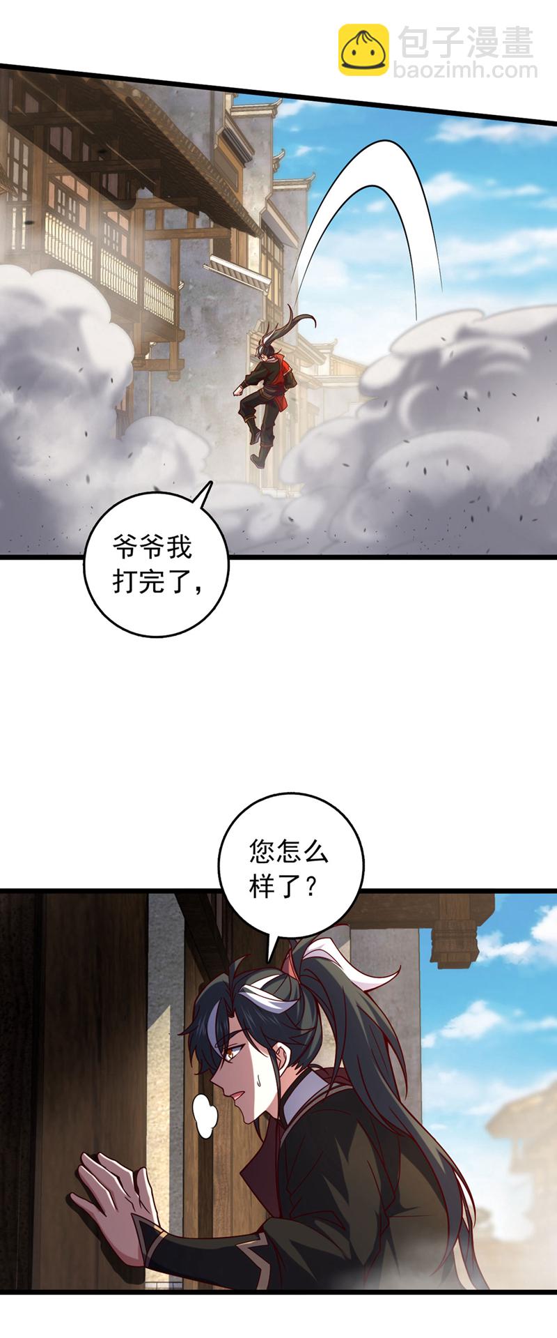第40话 爷爷他……去了17