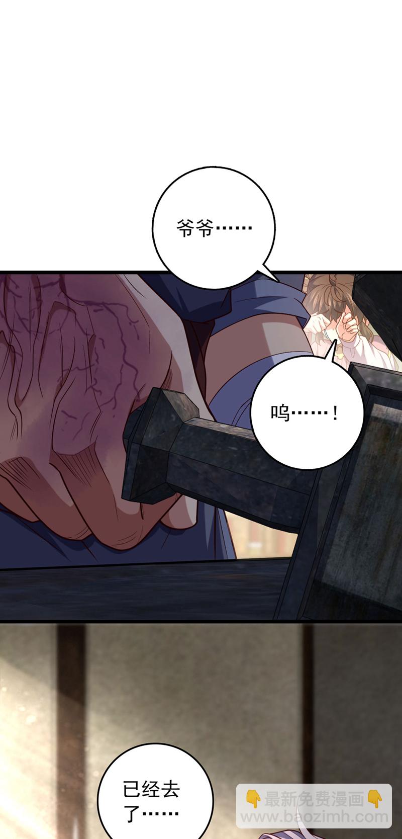第40话 爷爷他……去了19