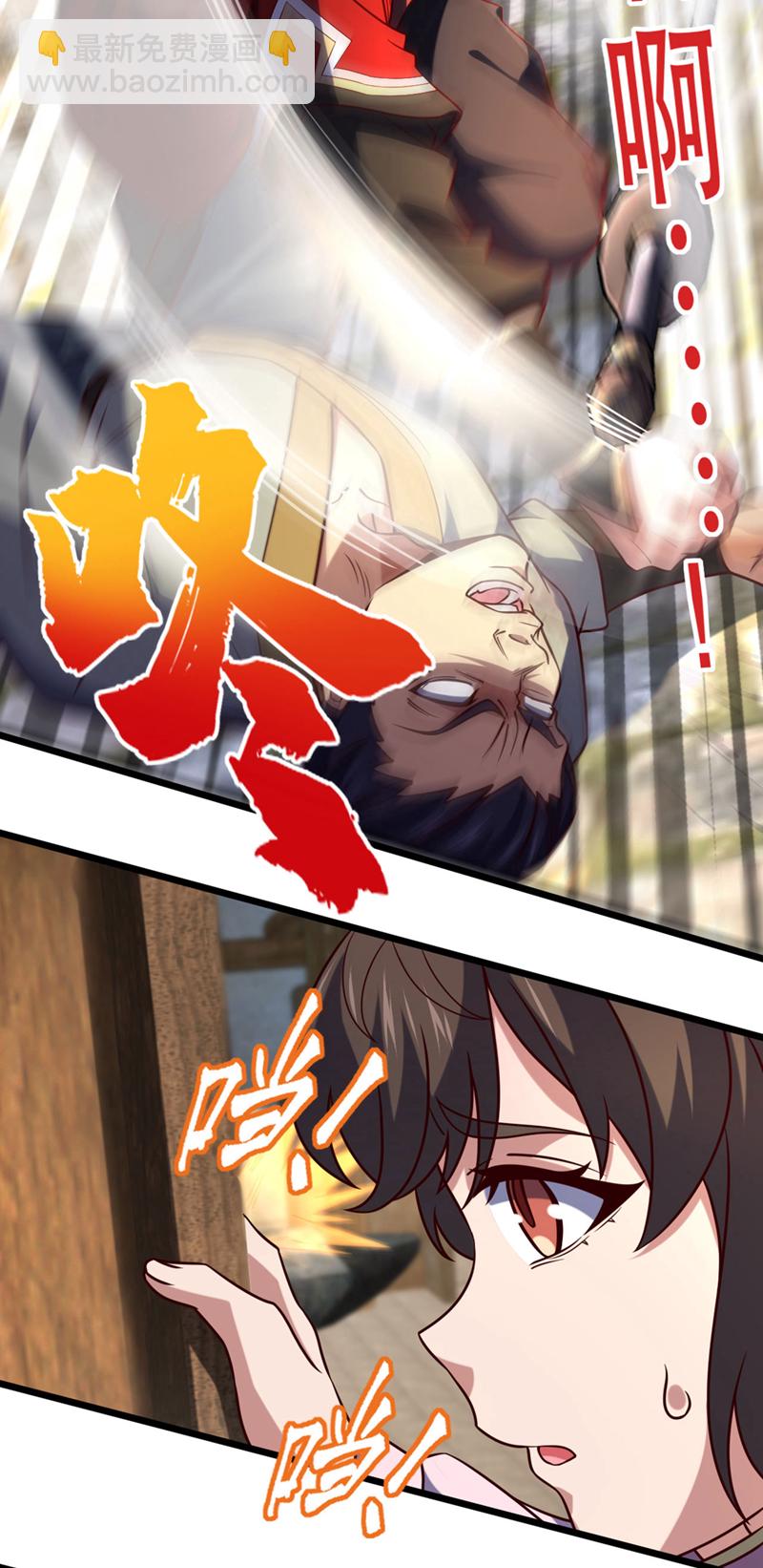 第40话 爷爷他……去了2