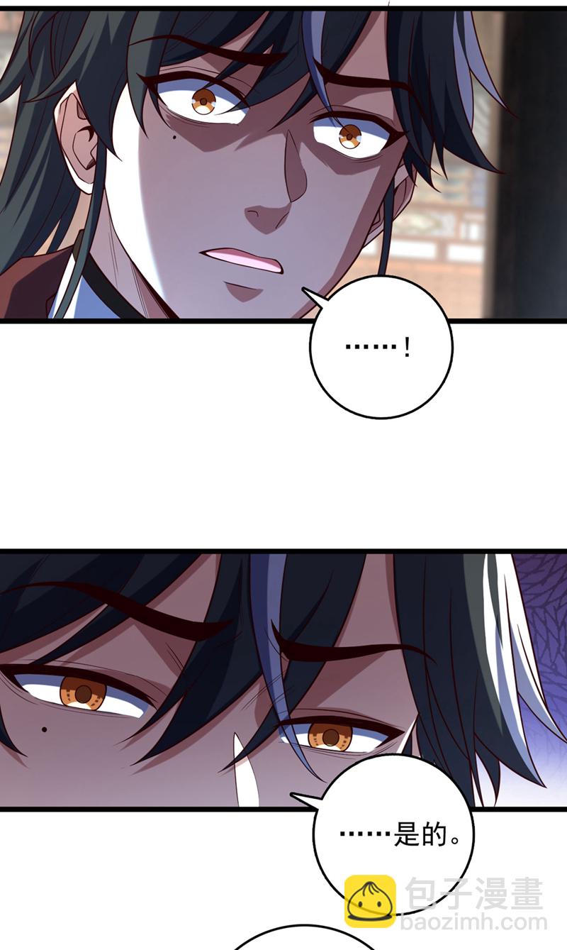 第40话 爷爷他……去了24