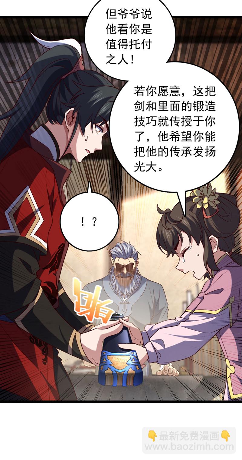 第40话 爷爷他……去了25