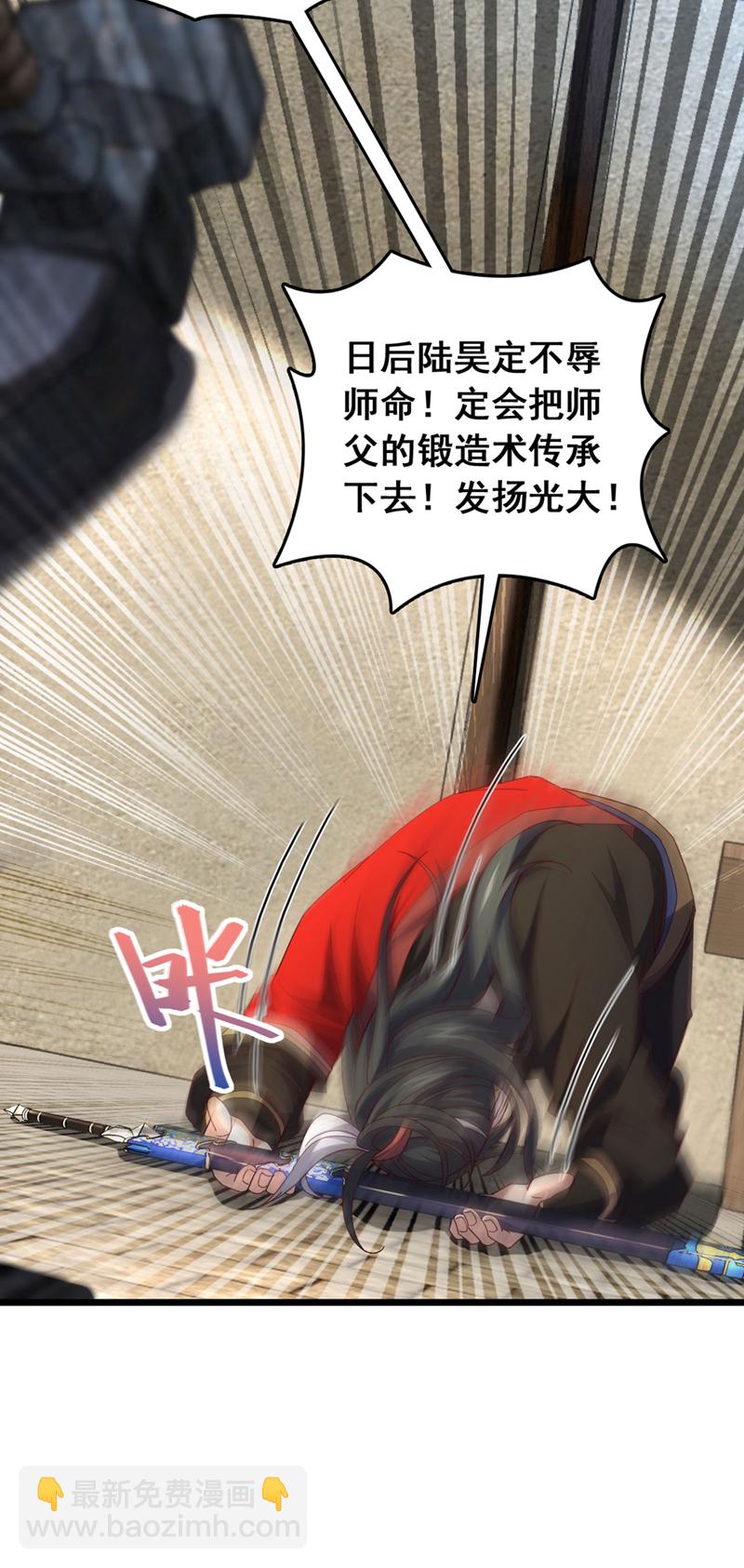 第40话 爷爷他……去了28
