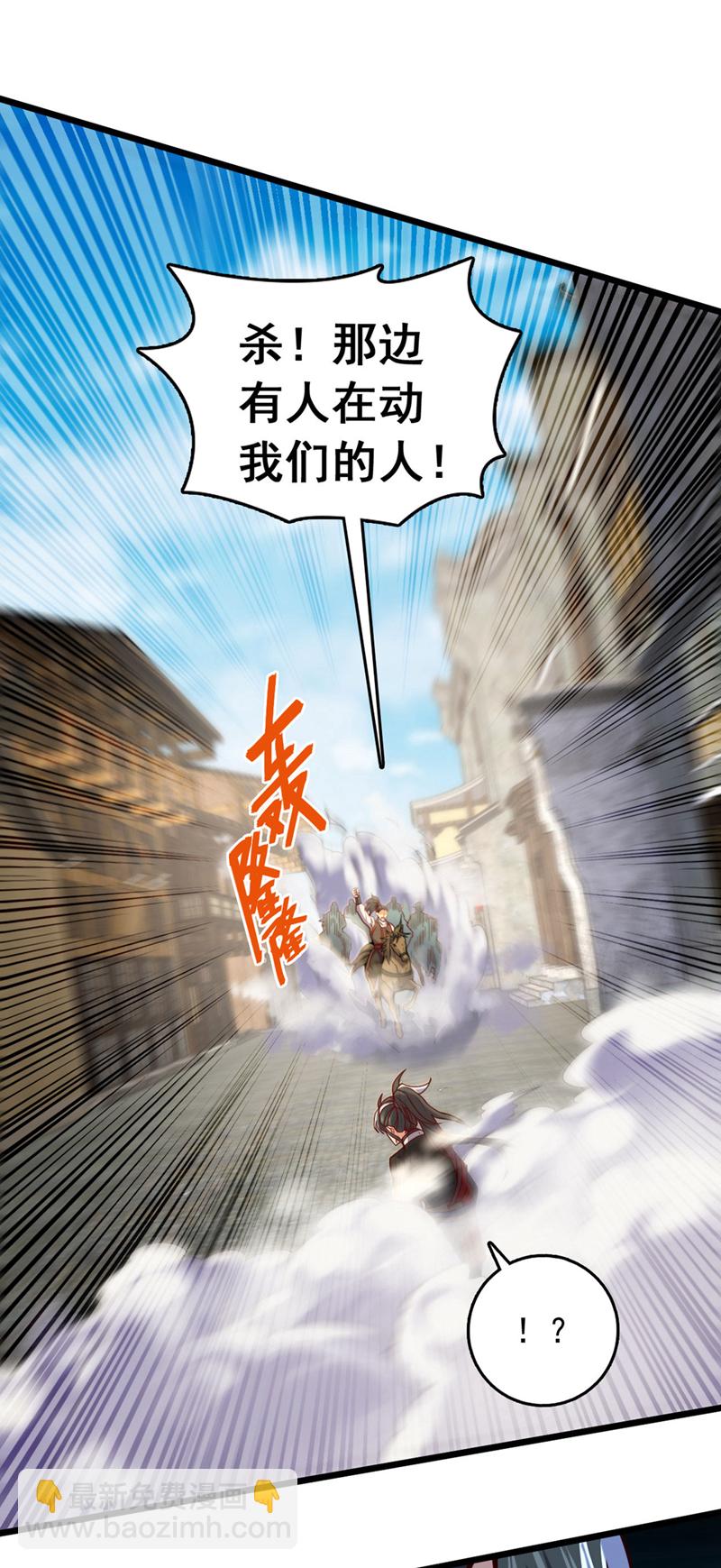 第40话 爷爷他……去了4