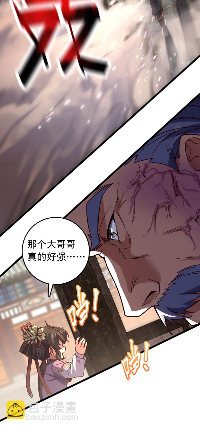 第40话 爷爷他……去了7