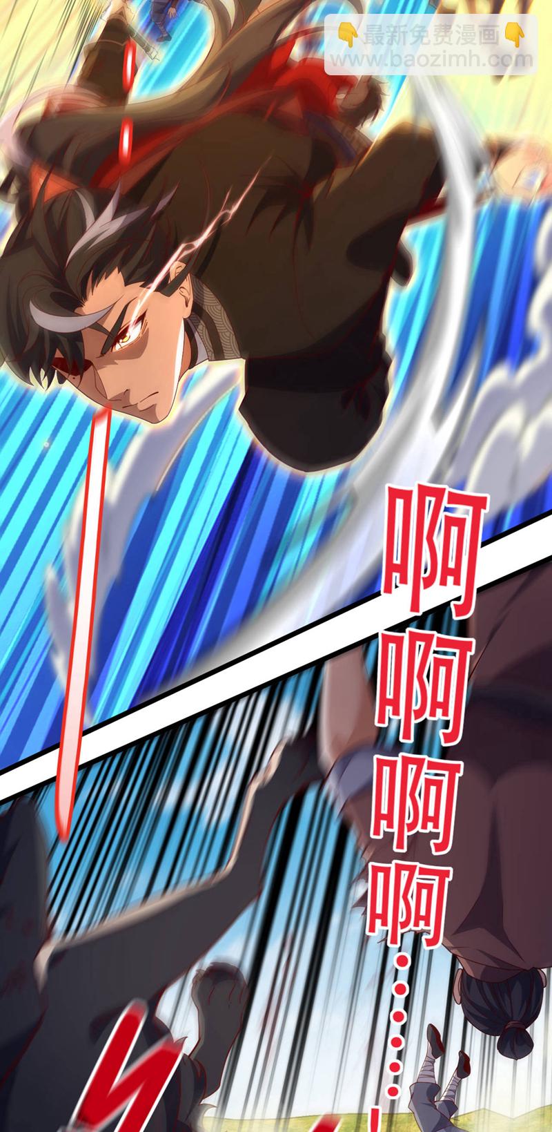 第43话 就这，也敢来收钱？12