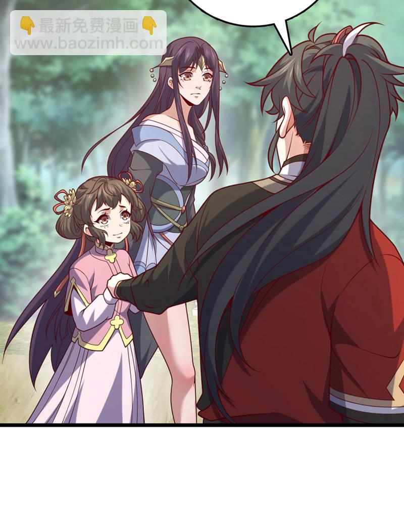 第43话 就这，也敢来收钱？21
