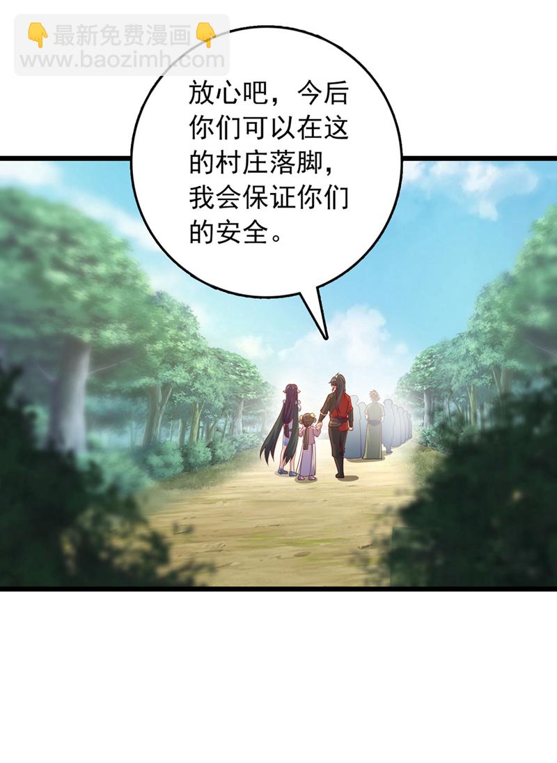 第43话 就这，也敢来收钱？22