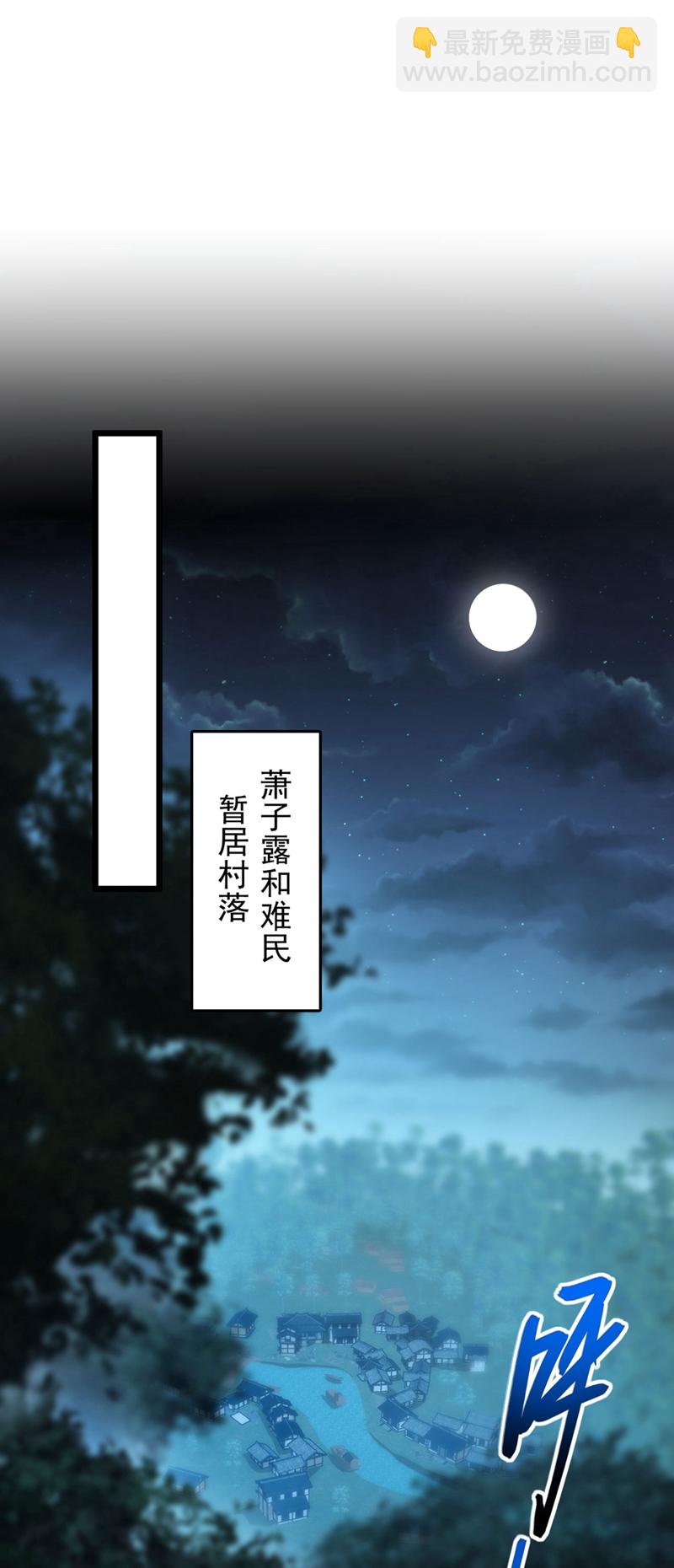 第43话 就这，也敢来收钱？23
