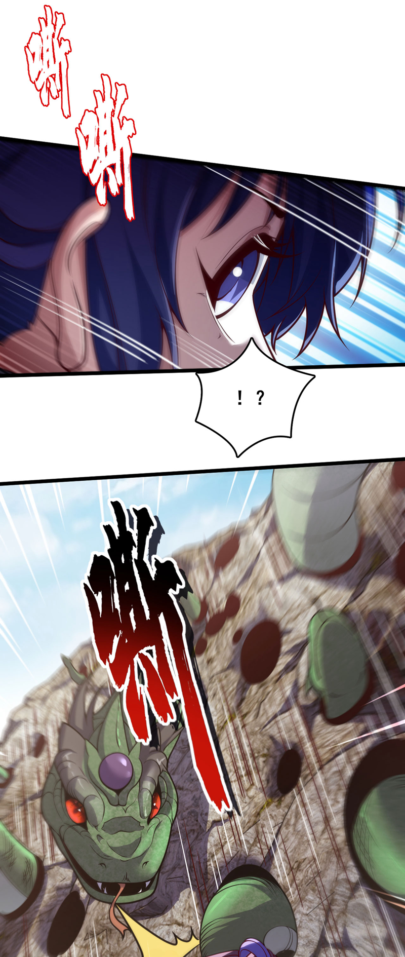 第47话 顺便搞兽晶？！11