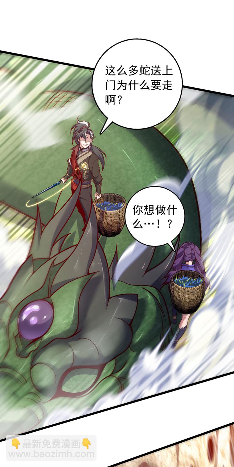 第47话 顺便搞兽晶？！13