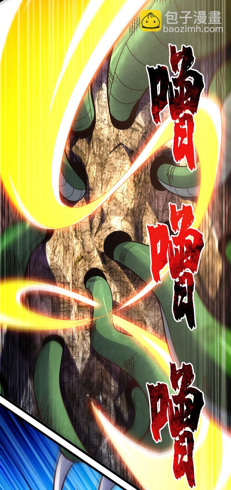 第47话 顺便搞兽晶？！16