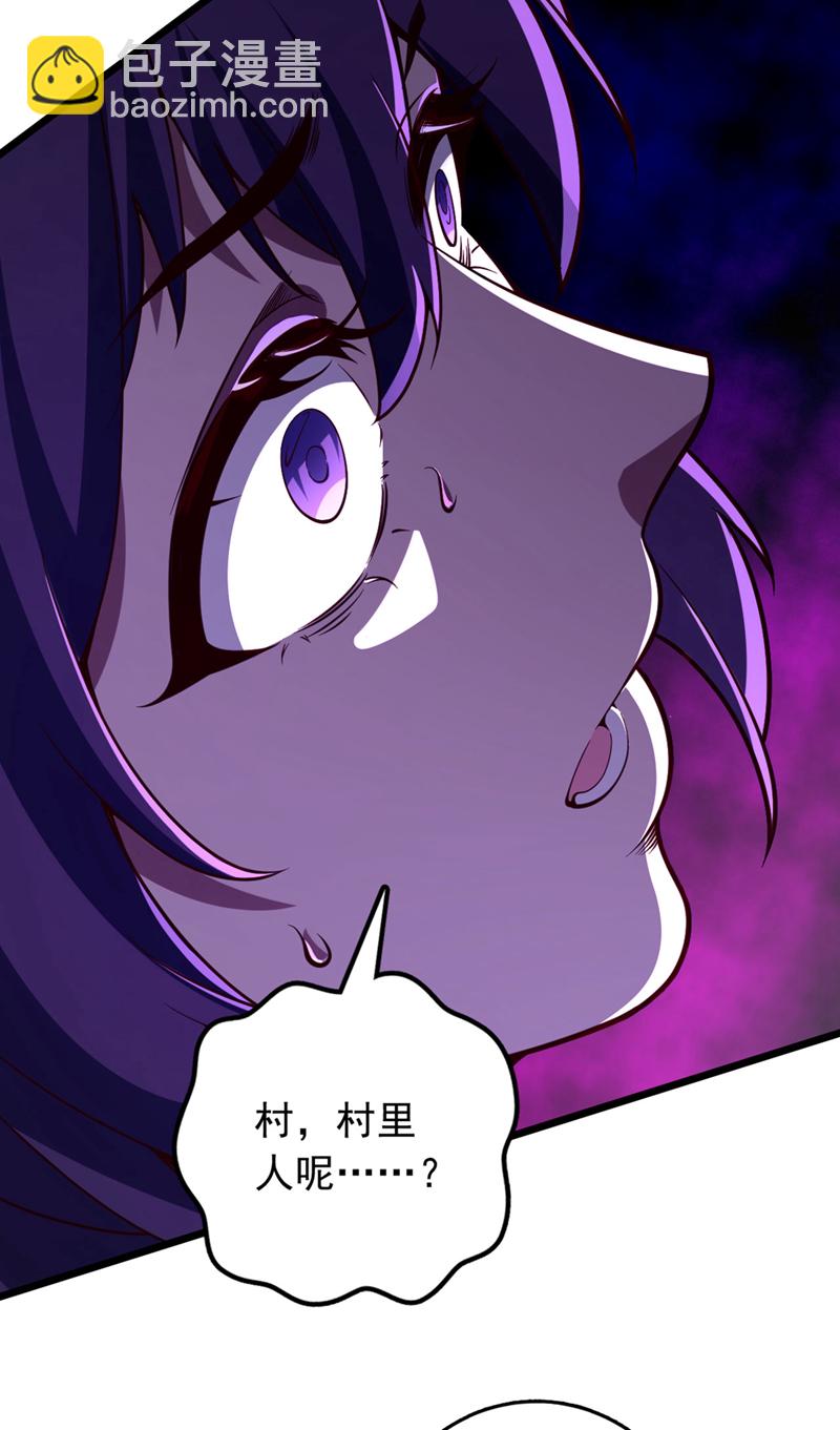 第47话 顺便搞兽晶？！27