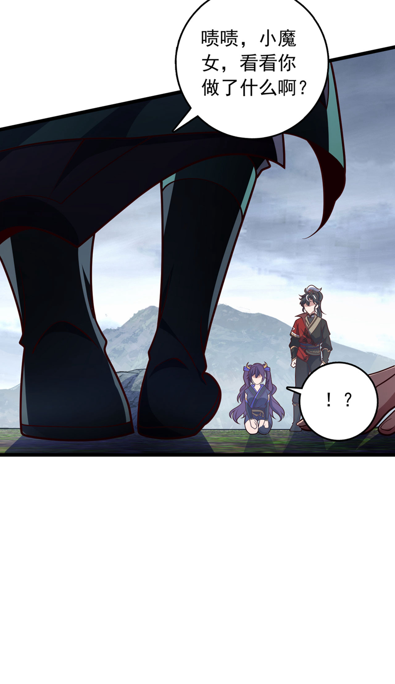 第47话 顺便搞兽晶？！28